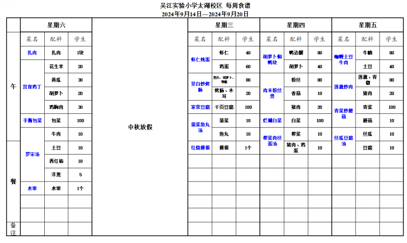 HLG89}C_KNPUYQCZI`UK154.png