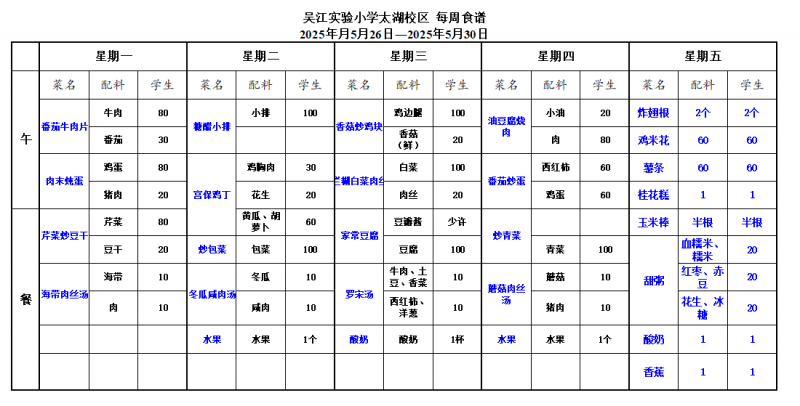 QQ_1749081944945.png