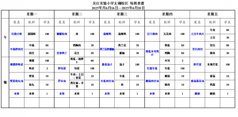 QQ_1750297754813.png
