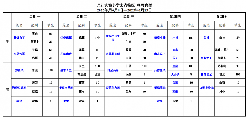 QQ_1750297738648.png